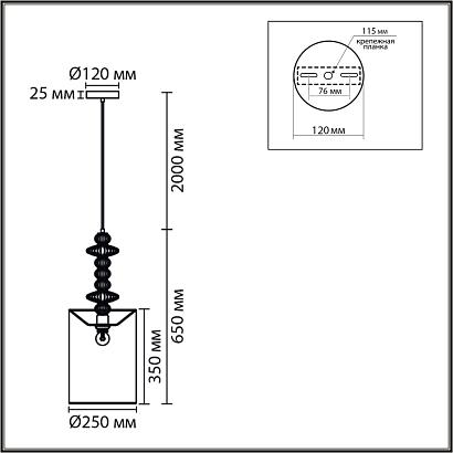 8337/1a lumion подвес ilmira, доставка по Казахстану 