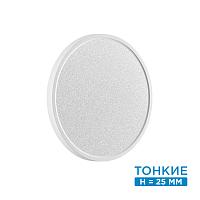люстры 7661/24l mitra led sn 56 светильник omega white, доставка по Казахстану 