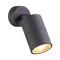 Уличный светильник Odeon Light Hightech Corsus 4207/1C светильники