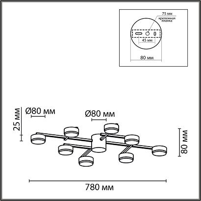 люстры 8186/8c lumion люстра потолочная dabra, доставка по Казахстану 