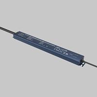 Дополнительная картинка Источник напряжения Lighting control 725001
