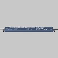 Дополнительная картинка Источник напряжения Lighting control 725002