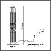 5455/15TL Odeon Light Настольная лампа COLLIER