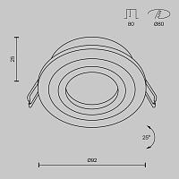 Дополнительная картинка Встраиваемый светильник Maytoni Atom DL023-2-01S