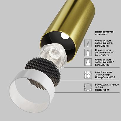 подвесной светильник technical p072pl-l12w4k-bs, доставка по Казахстану 