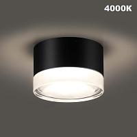 359715 STREET Novotech Светильник ландшафтный с переключ. цветовой температуры ESTIMA