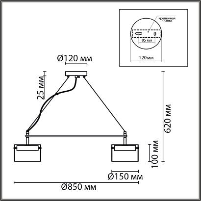 8232/8 lumion люстра natalina, доставка по Казахстану 