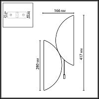 7067/2W Odeon Light Настенный светильник SILK