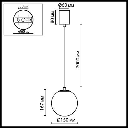 7109/1 odeon light подвесной светильник magia, доставка по Казахстану 