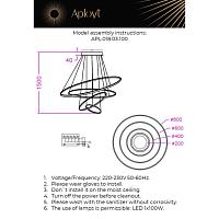 Дополнительная картинка Подвесная светодиодная люстра Aployt Janina APL.018.03.100