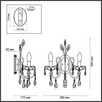 Бра Odeon Light Hall Versia 4977/2W