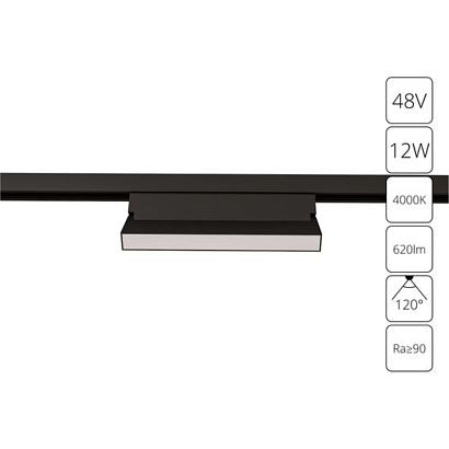 Магнитный трековый светильник Arte Lamp LINEA A4669PL-1BK купить в Алматы svet.kz