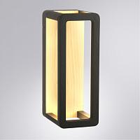 Настенный уличный светильник Arte Lamp HASSALEH A3374AL-1BR светильники