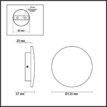 Декоративные настенные 7072/6WL Odeon Light Настенный светильник  GALAXY (ВМЕСТО 3871/6WL), доставка по Казахстану 