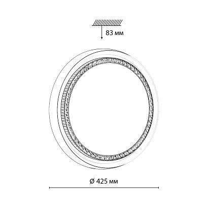 люстры 7644/dl pale sn 136 светильник rahig, доставка по Казахстану 