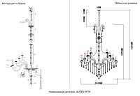 Дополнительная картинка Люстра Crystal Lux QUEEN SP78 Crystal Lux 2770/378