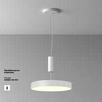 Дополнительная картинка Потолочный светильник Technical C032CL-45W3K-RD-W