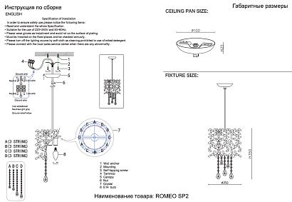 светильник подвесной crystal lux romeo sp2 chrome d250 crystal lux 2830/202, доставка по Казахстану 