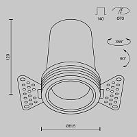 Встраиваемый светильник Technical DL125-L12-4K-TRS-B купить в Алматы svet.kz