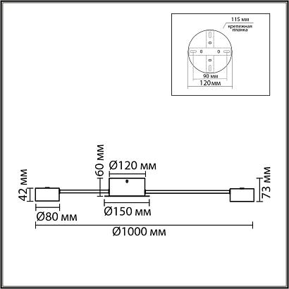 Потолочные 8343/12C Lumion Люстра TORINA, доставка по Казахстану 