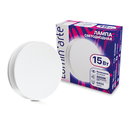 Светодиодная лампа   Lumin'Arte LSTD-GX-15W4KGX53 12Вт 4000K GX53 купить в Алматы svet.kz