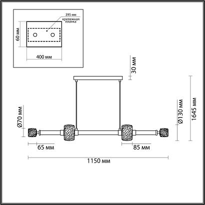 5427/40l l-vision odl_ex24 23 подвесной светильник kliff, доставка по Казахстану 