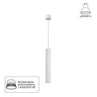 Дополнительная картинка Точечный подвесной светильник Arte Lamp RIDGET A1526SP-1WH