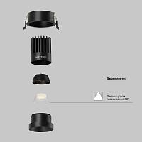Дополнительная картинка Встраиваемый светильник Technical DL117-15W-2.7K-B