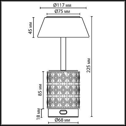 5454/6TL Odeon Light Настольная лампа беспроводная LULU