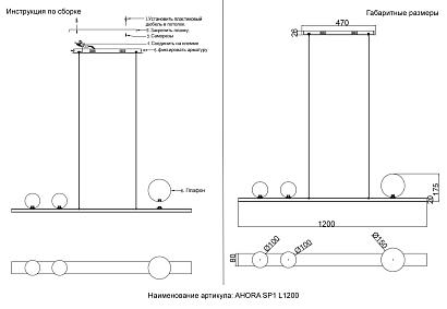 светильник подвесной crystal lux ahora 0053/204, доставка по Казахстану 