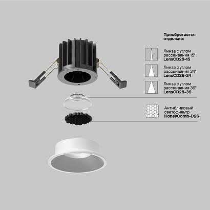 Встраиваемый светильник Technical DL058-7W2.7K-W