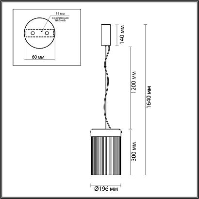 5047/15l l-vision odl24 303 подвесной светильник led 15w 4000к 1676лм pillari, доставка по Казахстану 