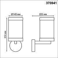 370941 STREET NT23 000 темно-серый Светильник ландшафтный IP44 E27 13W 220-240V IVORY
