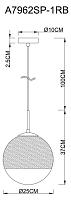 Дополнительная картинка Подвесной светильник Arte Lamp Jupiter Copper A7962SP-1RB