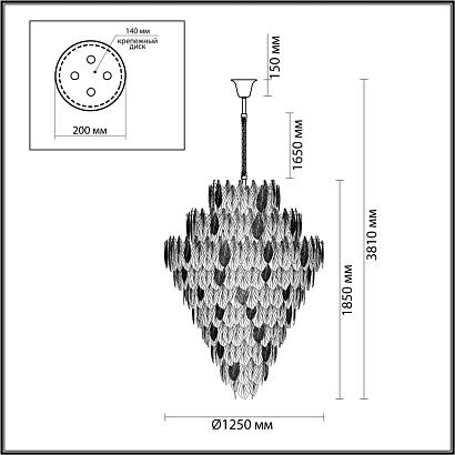 5052/86 hall (в 4-х коробках) odl24 509 подвесной светильник e14 86*25w lace, доставка по Казахстану 