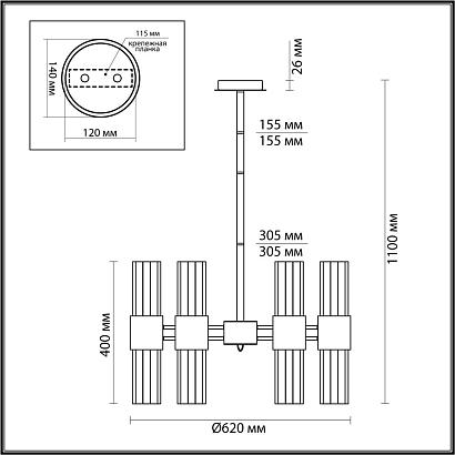 подвесная люстра odeon light hall viketa 4786/12, доставка по Казахстану 