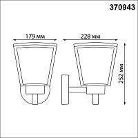 370943 STREET NT23 000 темно-серый Светильник ландшафтный IP54 E27 18W 220-240V PARK светильники