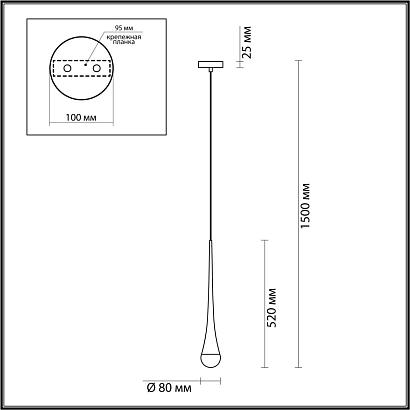 подвесной светильник odeon light l-vision gota 4285/1, доставка по Казахстану 