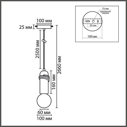 8363/1a lumion подвесной светильник tesla, доставка по Казахстану 
