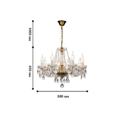 люстры подвесная люстра favourite monreal 1735-8p, доставка по Казахстану 