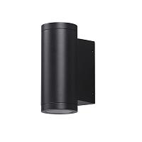 7071/15WL Odeon Light Настенный светильник LONG