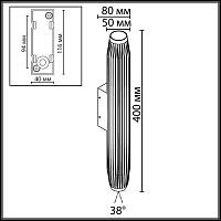 Дополнительная картинка 7141/6WLA Odeon Light Настенный светильник JUG