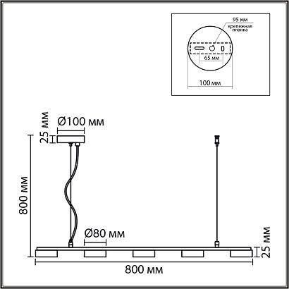 8265/5 lumion светильник подвесной torina, доставка по Казахстану 