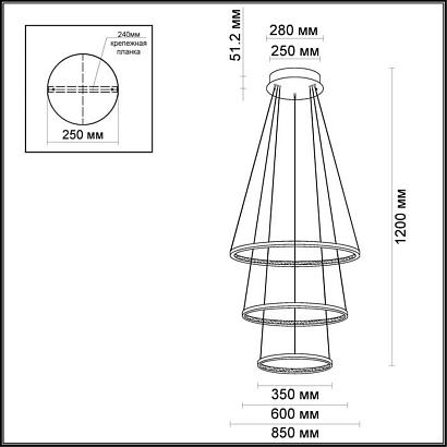 подвесной светодиодный светильник odeon light saturno 3963/99l, доставка по Казахстану 