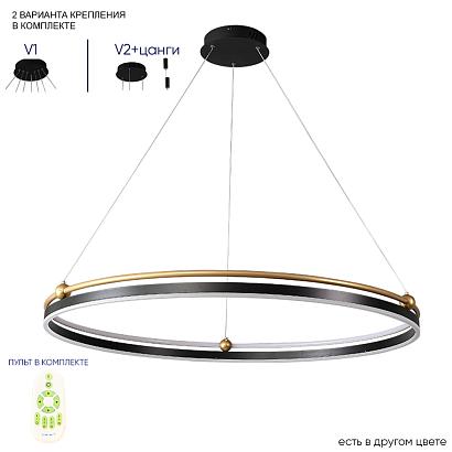 подвесной светильник crystal lux fernando sp88w led black/gold crystal lux 0621/301n, доставка по Казахстану 