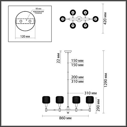 подвесная люстра odeon light loft lecola 4975/6, доставка по Казахстану 