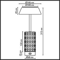 Дополнительная картинка 5453/8TLA Odeon Light Настольная лампа беспроводная LULU