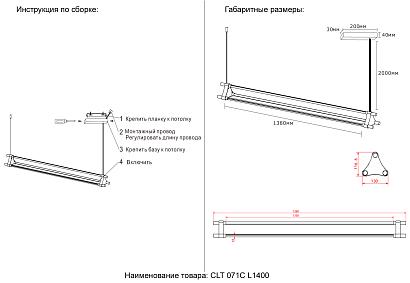 светильник подвесной crystal lux 1401/409, доставка по Казахстану 