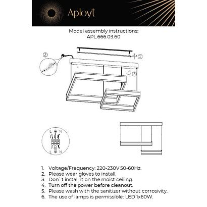 люстры apl.666.03.60 люстра подвесная aployt lor, доставка по Казахстану 