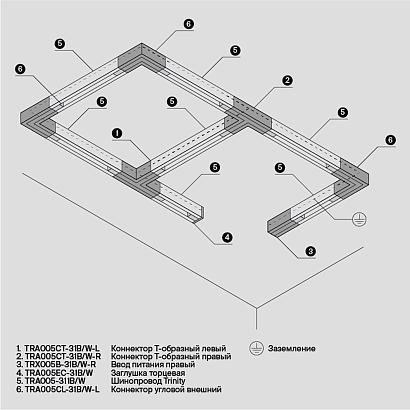 Аксессуар для трекового светильника Technical TRA005CL-31B-L купить в Алматы svet.kz